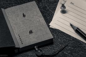 大集会正法经