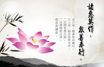 方等三昧行法