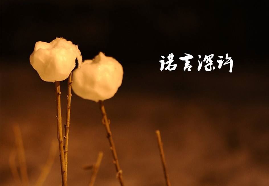 鞞摩肃经