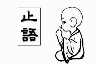 尼拘陀梵志经