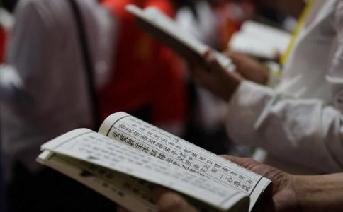 佛说妙吉祥瑜伽大教金刚陪啰嚩轮观想成就仪轨经