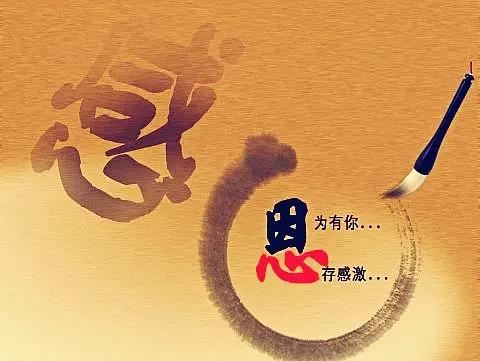 原人论