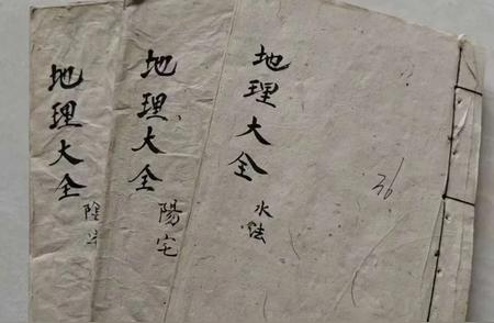 大正新修大藏经第85册No.2753华严经章