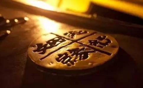 嘉兴藏第36册No.B345苏州竹庵衍禅师语录