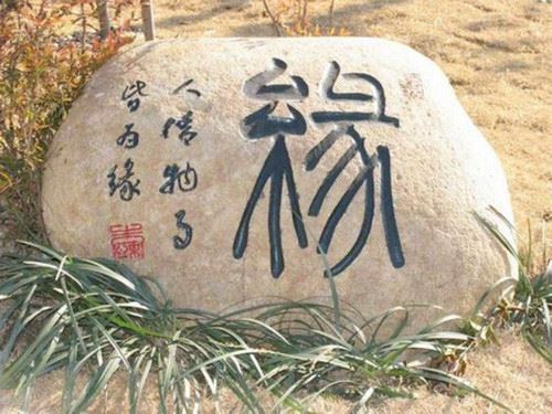 卍新纂续藏经第58册No.1033华严原人论合解