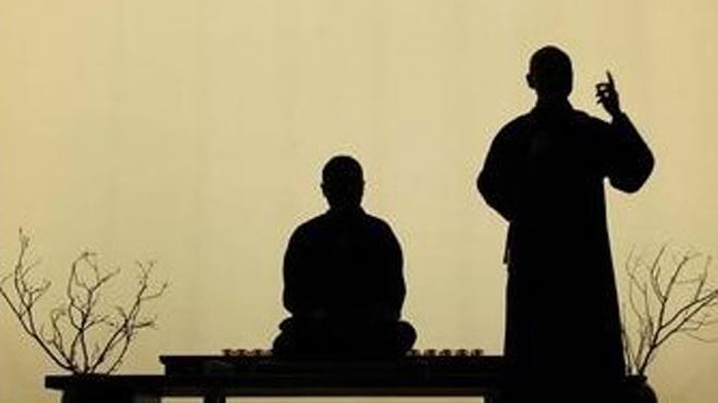 卍新纂续藏经第67册No.1302茕绝老人天奇直注雪窦显和尚颂古