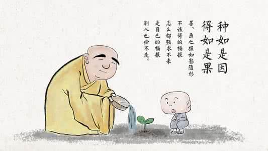 卍新纂续藏经第31册No.0611法华经通义