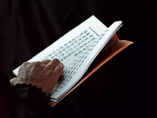 卍新纂续藏经第13册No.0282楞严经玄义