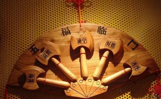 卍新纂续藏经第19册No.0349维摩经疏科
