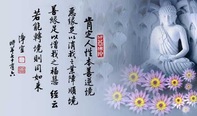 卍新纂续藏经第25册No.0487金刚新眼疏经偈合释