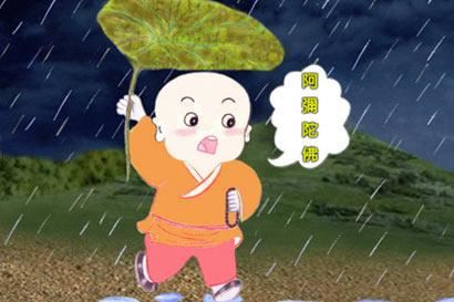 卍新纂续藏经第14册No.0298楞严经直解