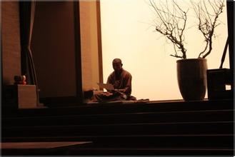 卍新纂续藏经第68册No.1319御选语录