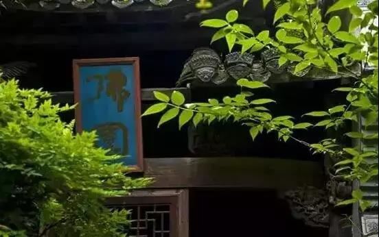 卍新纂续藏经第88册No.1649名公法喜志