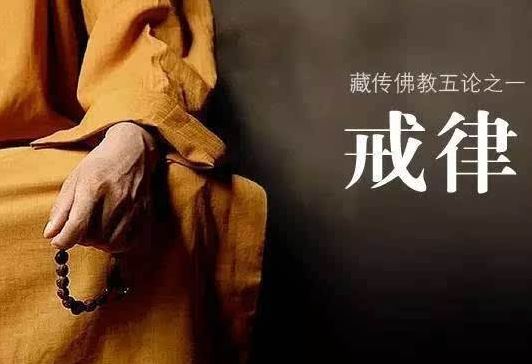 卍新纂续藏经第44册No.0741行事钞诸家记标目