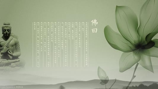 卍新纂续藏经第79册No.1558嘉泰普灯录总目录