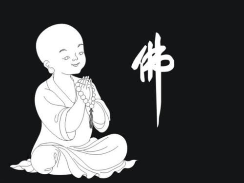 卍新纂续藏经第26册No.0542般若心经直说