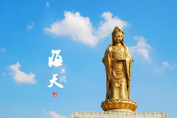 卍新纂续藏经第56册No.0938始终心要注